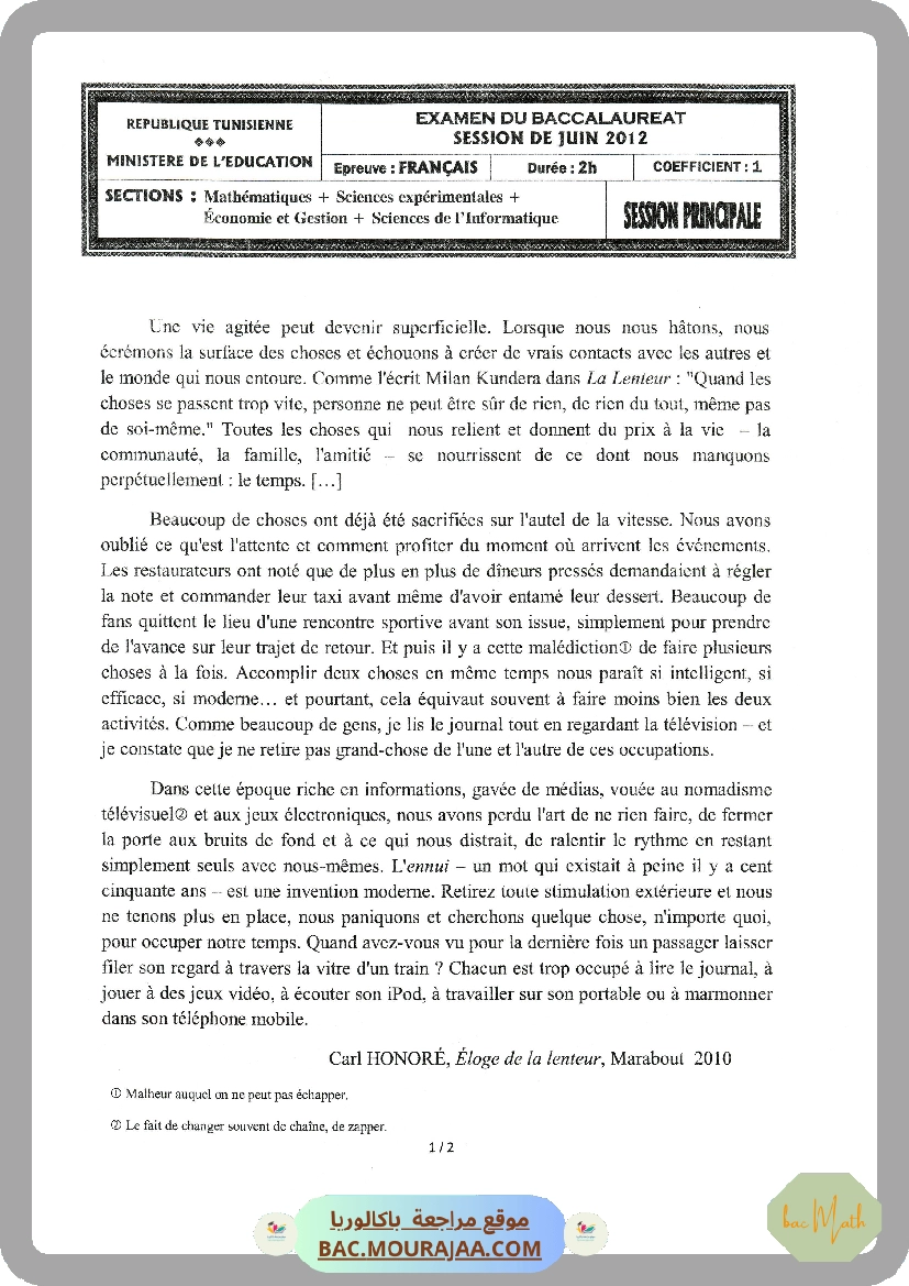 Sujet principale francais Bac 2012 – Section math